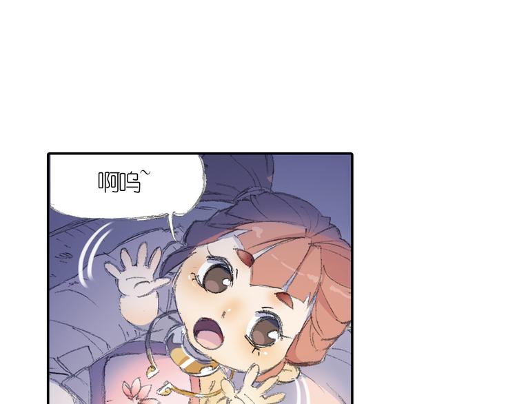 第1话 四无道长是也！12