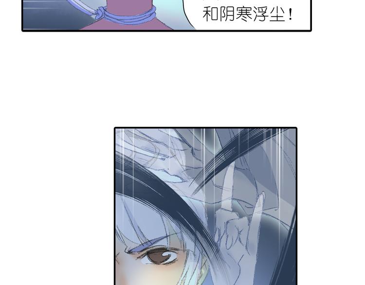 第1话 四无道长是也！127