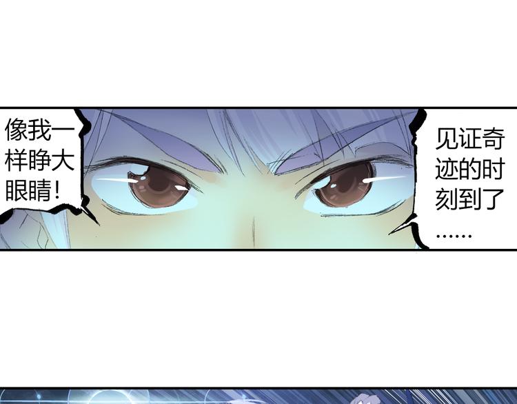 第1话 四无道长是也！131