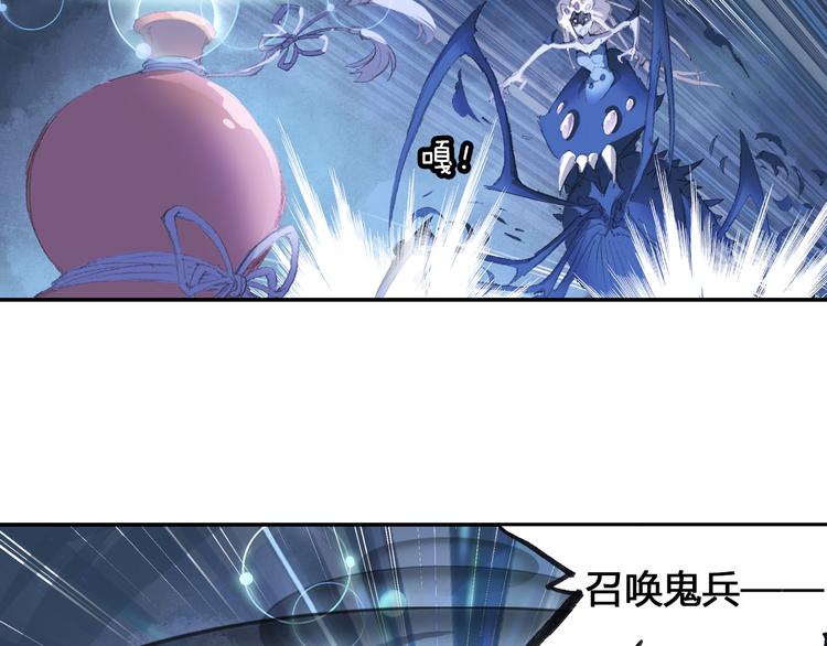 第1话 四无道长是也！132
