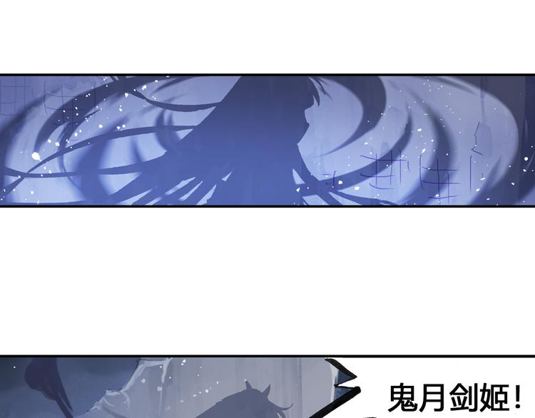 第1话 四无道长是也！135