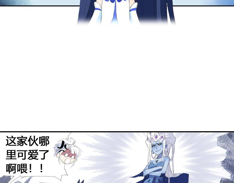 第1话 四无道长是也！140