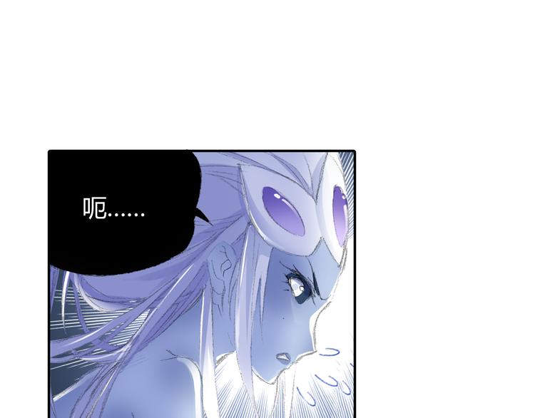 第1话 四无道长是也！161