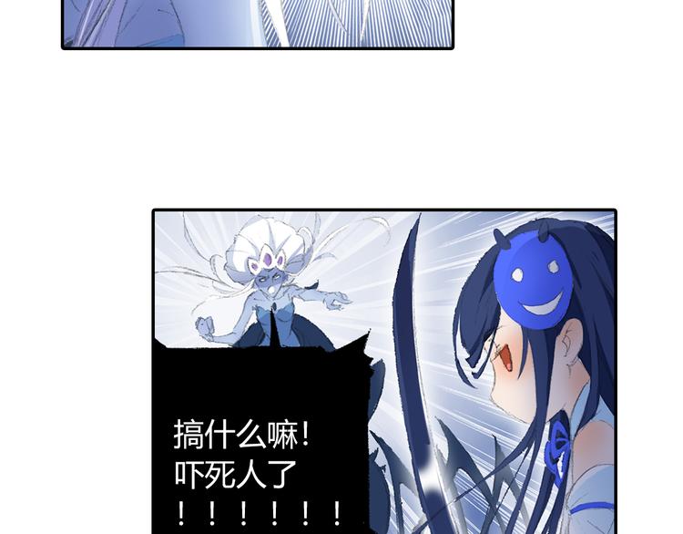 第1话 四无道长是也！162