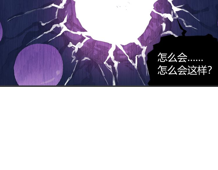 第1话 四无道长是也！169