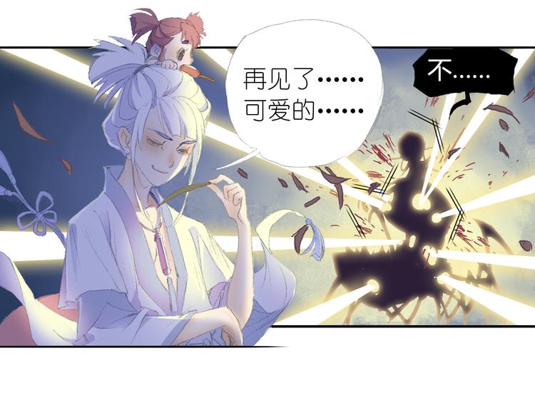 第1话 四无道长是也！170
