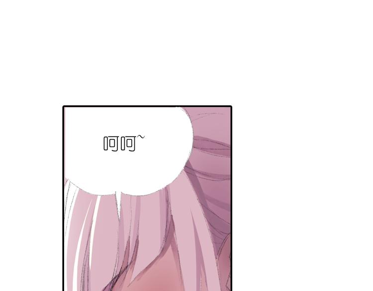 第1话 四无道长是也！175