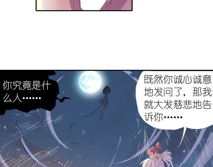 第1话 四无道长是也！177