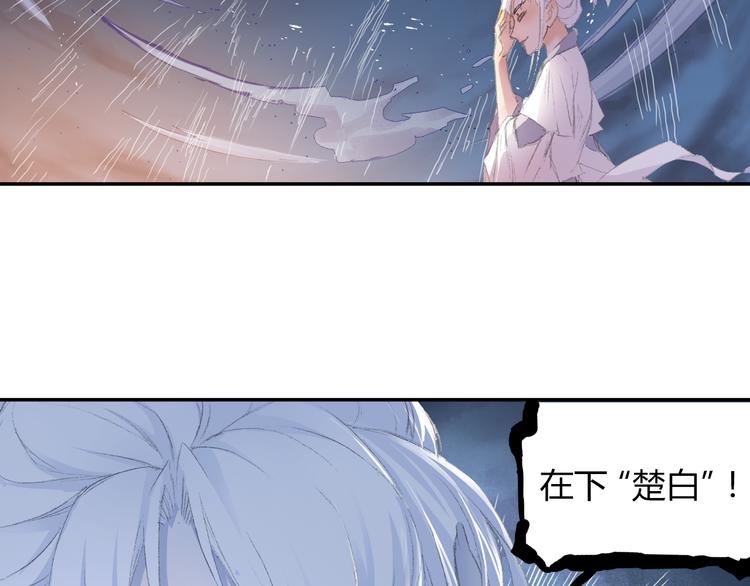 第1话 四无道长是也！178