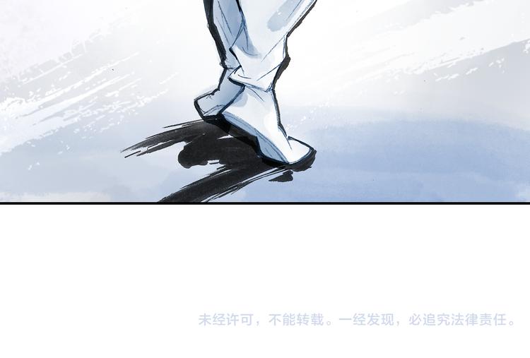 第1话 四无道长是也！183