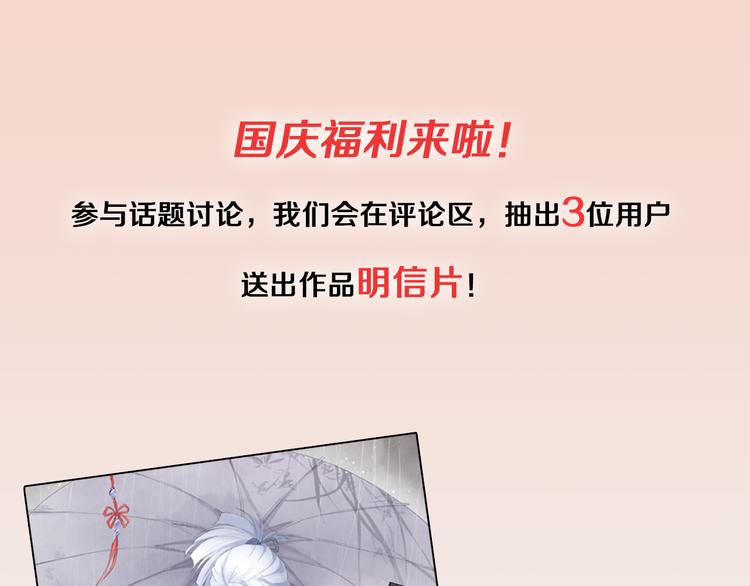 第1话 四无道长是也！185