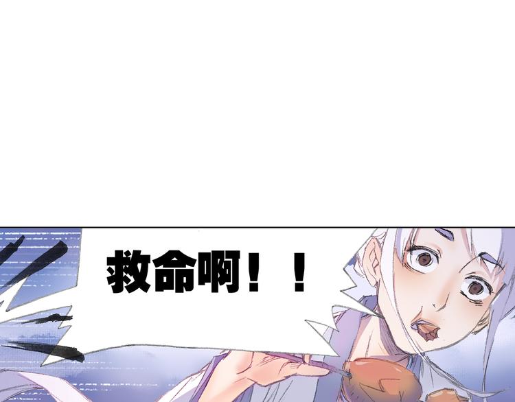 第1话 四无道长是也！21