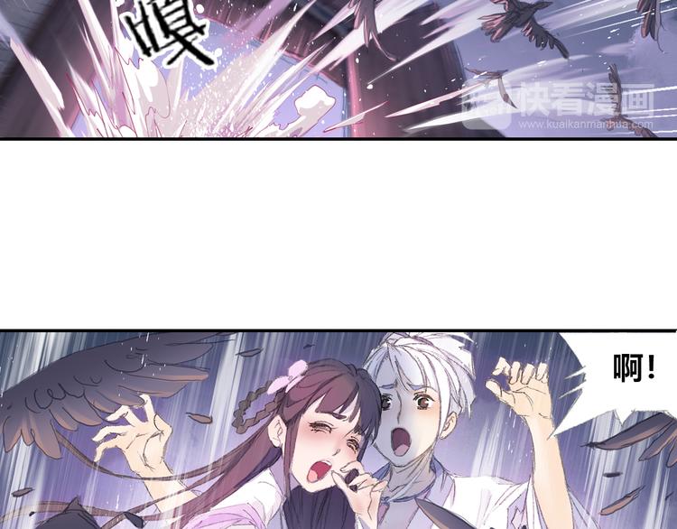 第1话 四无道长是也！28