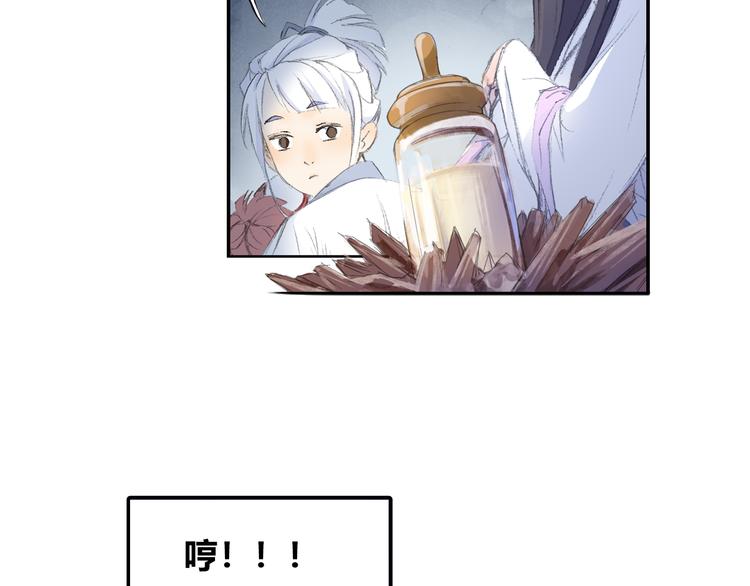 第1话 四无道长是也！64