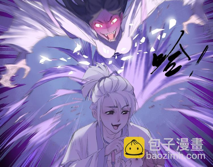 第1话 四无道长是也！73