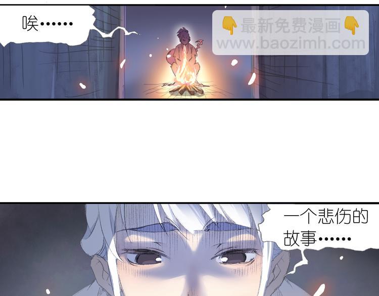 第1话 四无道长是也！9