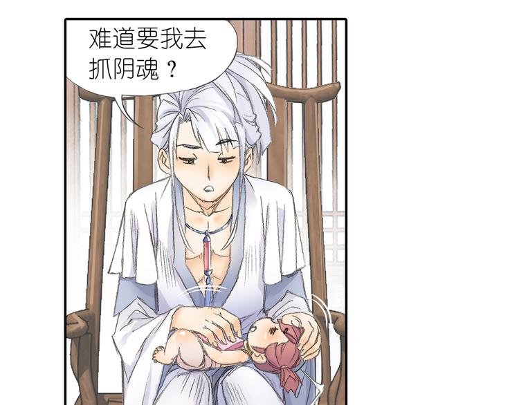 第3话 危险任务！100