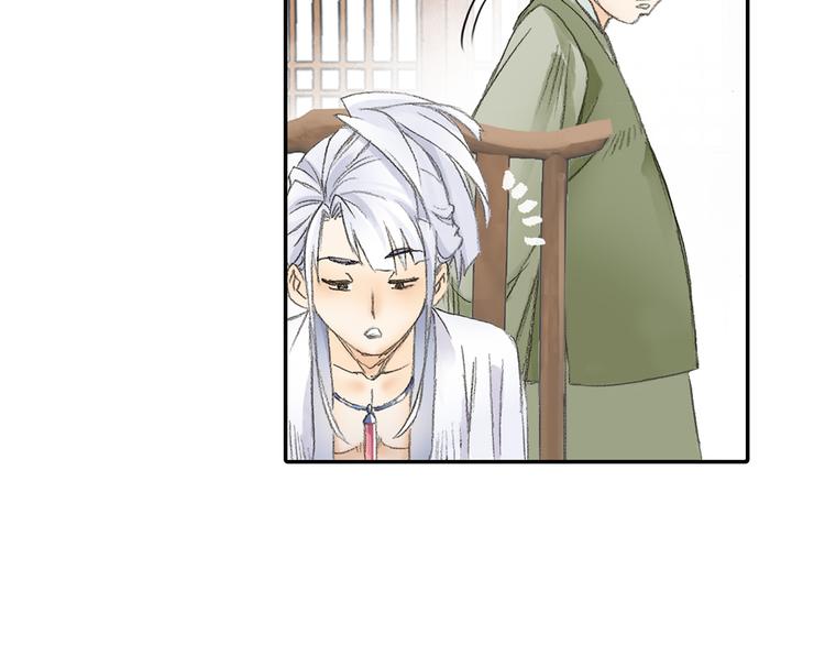 第3话 危险任务！106