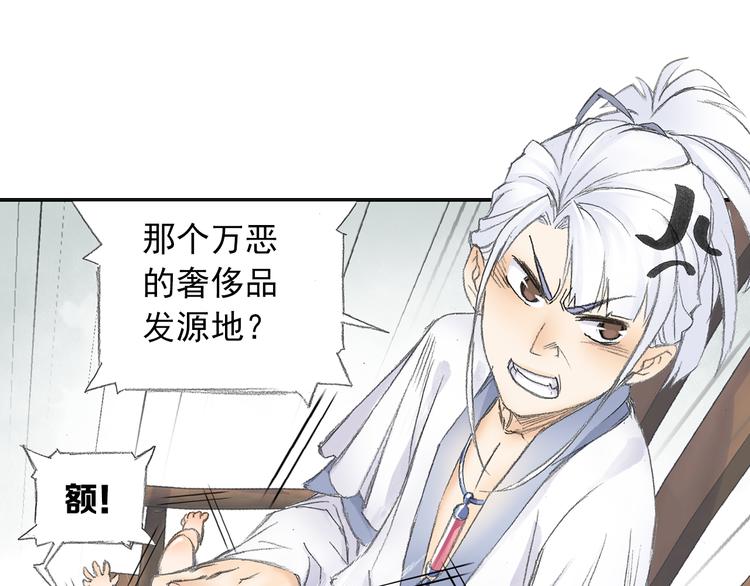 第3话 危险任务！107