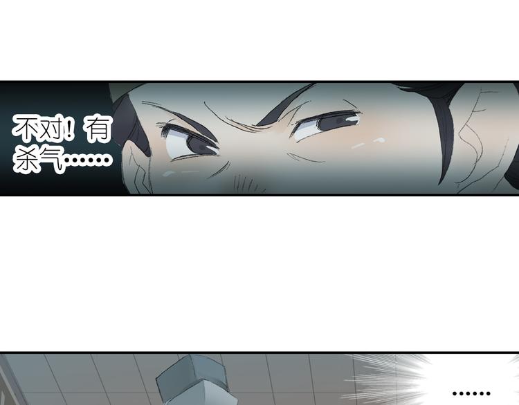 第3话 危险任务！11