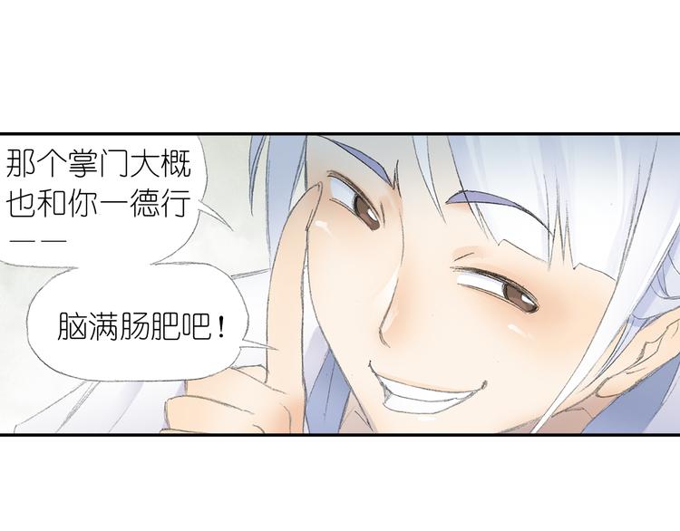 第3话 危险任务！112