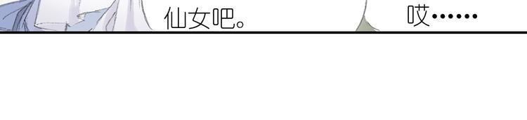 第3话 危险任务！115