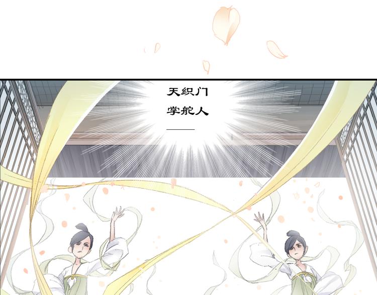 第3话 危险任务！117