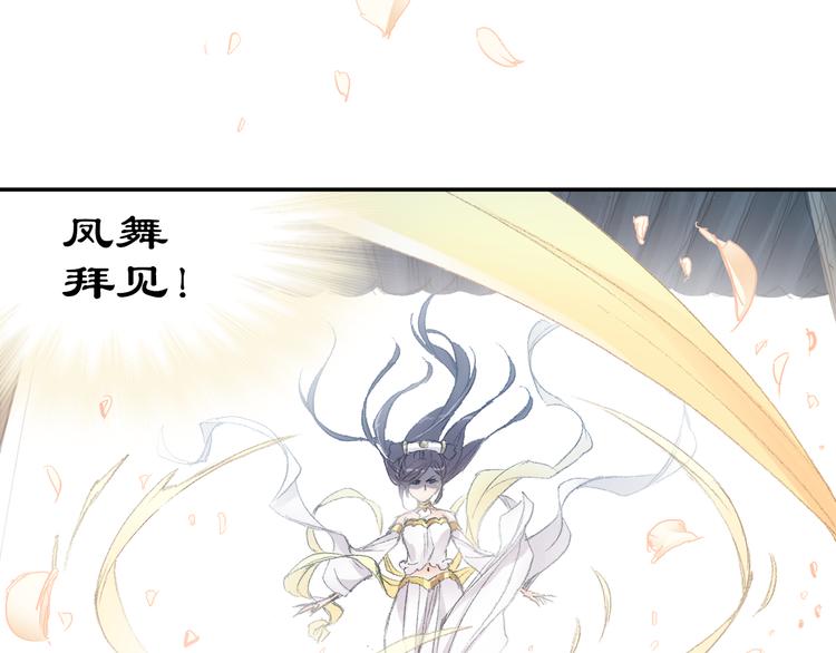 第3话 危险任务！119