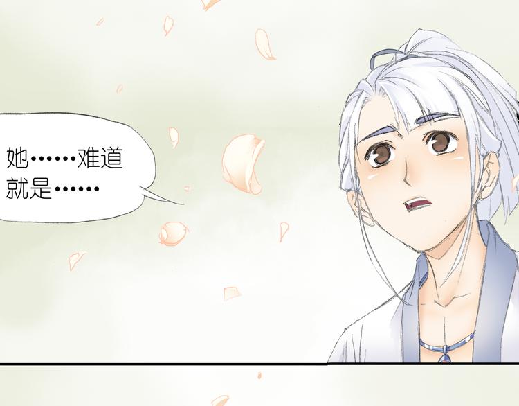 第3话 危险任务！121