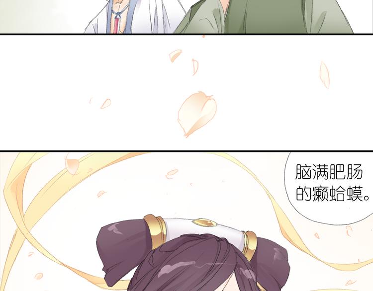 第3话 危险任务！123