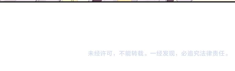 第3话 危险任务！125