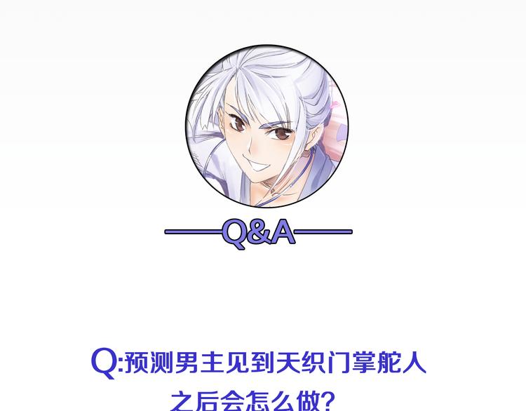 第3话 危险任务！126