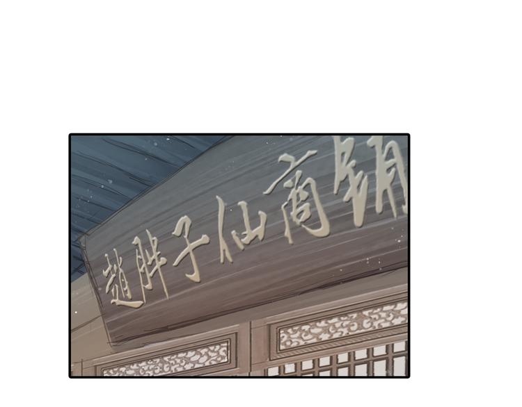 第3话 危险任务！13