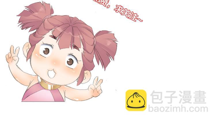 第3话 危险任务！130