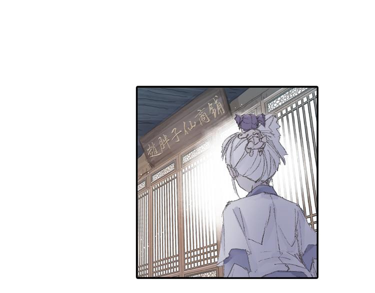 第3话 危险任务！14