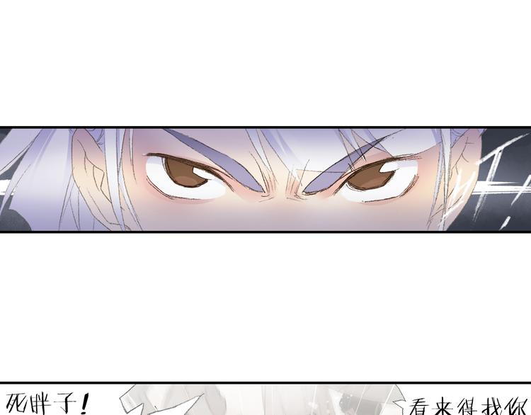 第3话 危险任务！15