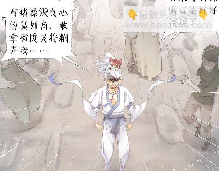 第3话 危险任务！16