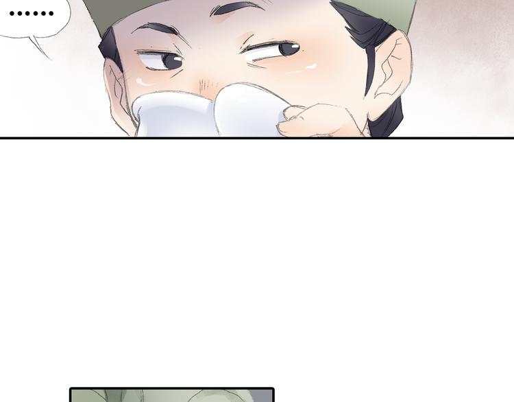 第3话 危险任务！22