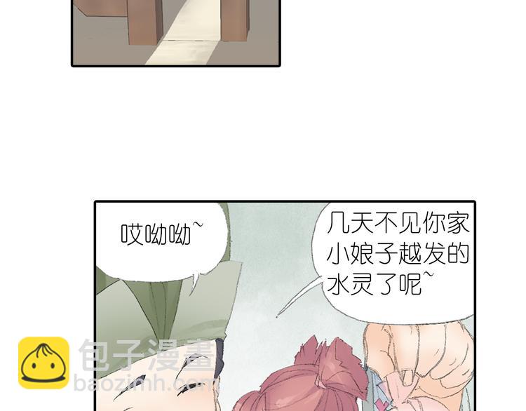 第3话 危险任务！24