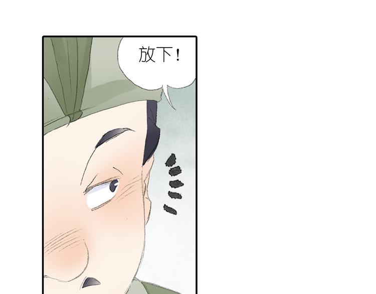 第3话 危险任务！26