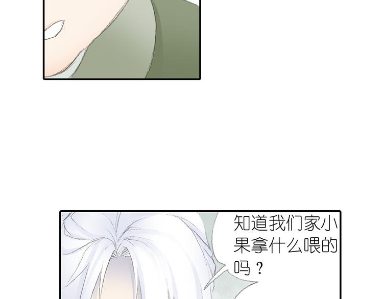第3话 危险任务！27