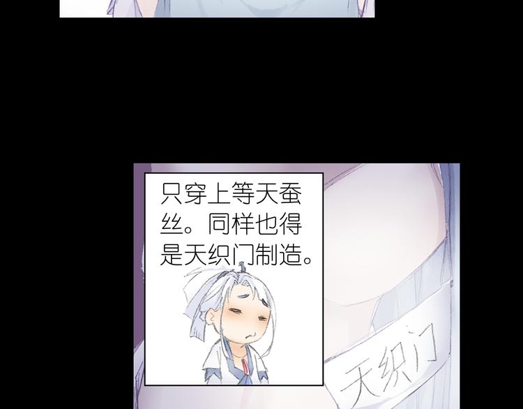 第3话 危险任务！35