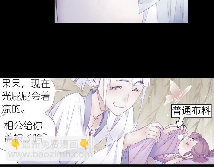 第3话 危险任务！36