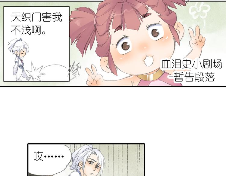 第3话 危险任务！39