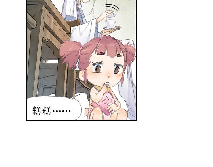 第3话 危险任务！40