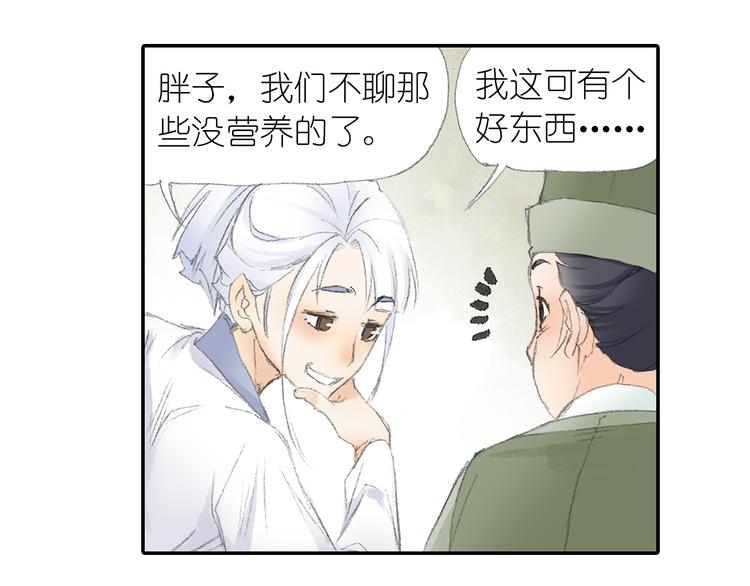 第3话 危险任务！41