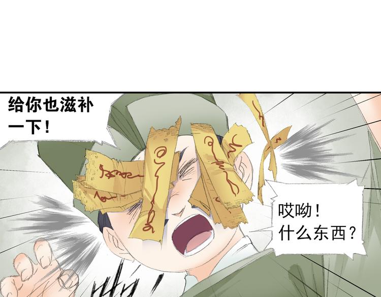 第3话 危险任务！42