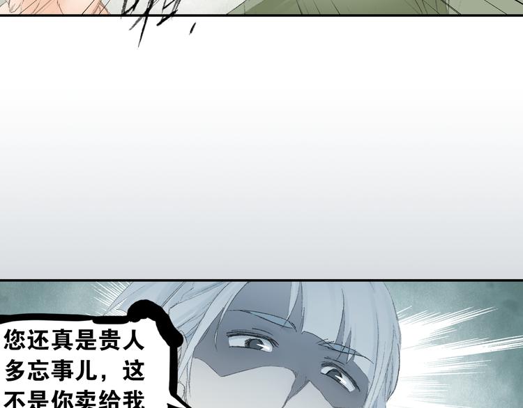 第3话 危险任务！43