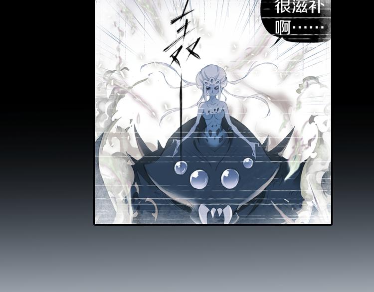 第3话 危险任务！46