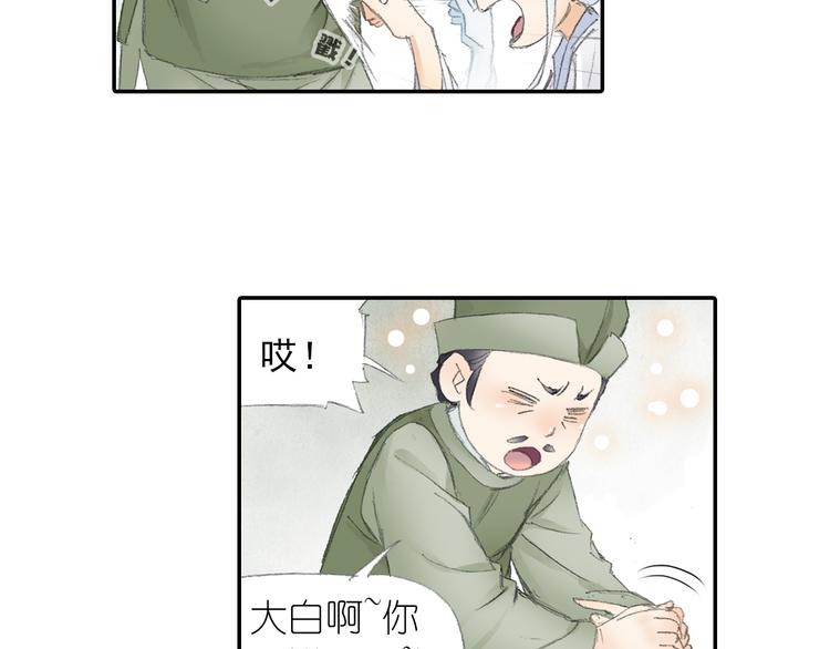 第3话 危险任务！56